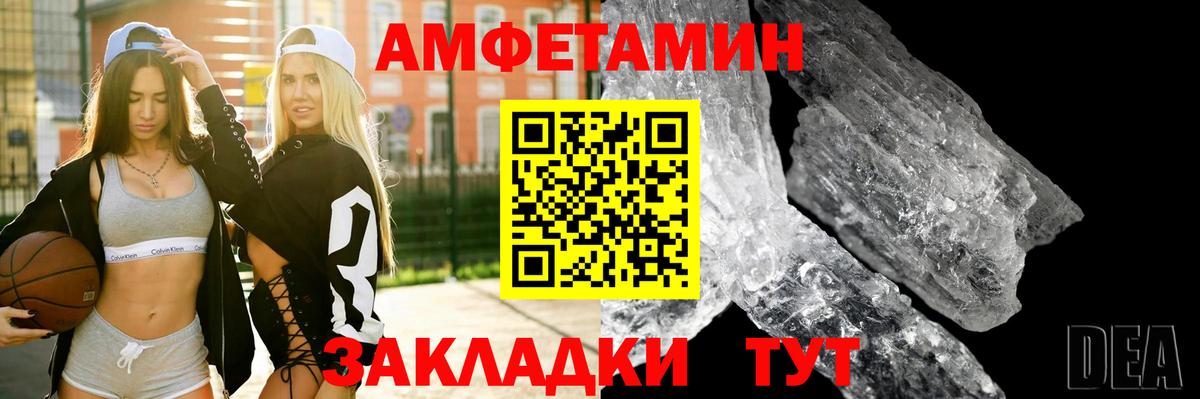 Фурманов  АМФЕТАМИН  Вход с VPN  АМФЕТАМИН 98% 