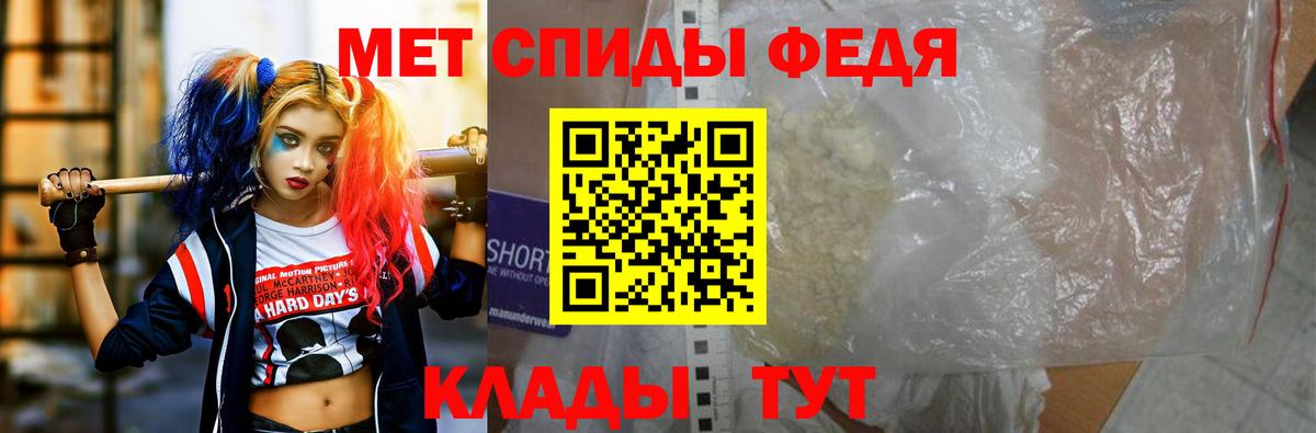 АМФЕТАМИН Розовый Фурманов