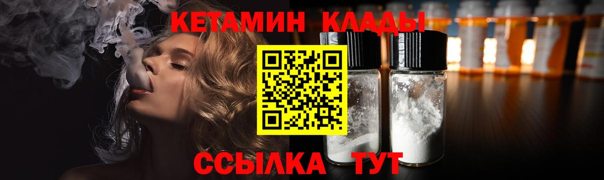 КОКАИН  ГАШИШ  А ПВП СОЛЬ   Конопля  ТГК  Меф МЯУ МЯУ   Фурманов  Вход с VPN  Канабис 
