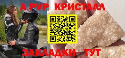 прущие крисы Новозыбков