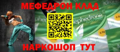 прущие крисы Новозыбков