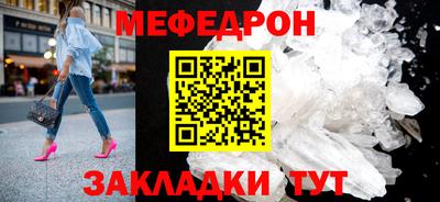 прущие крисы Новозыбков