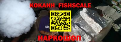 скорость Новокубанск