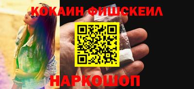 скорость Новокубанск