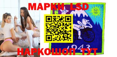 прущие крисы Новозыбков