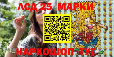 прущие крисы Новозыбков