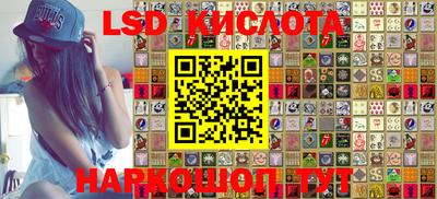 прущие крисы Новозыбков