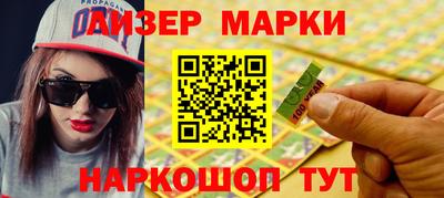 скорость Новокубанск