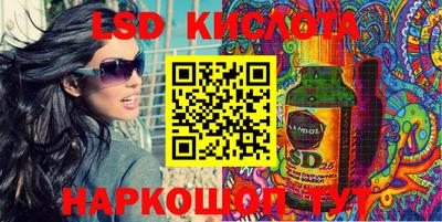 прущие крисы Новозыбков