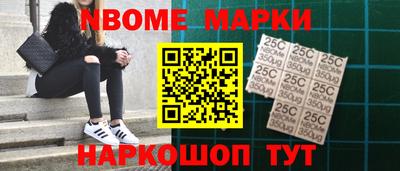скорость Новокубанск