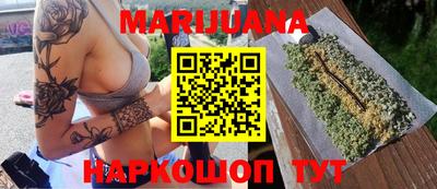 прущие крисы Новозыбков