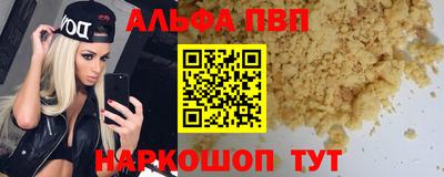 прущие крисы Новозыбков