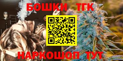 прущие крисы Новозыбков