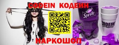 прущие крисы Новозыбков