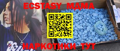 скорость Новокубанск
