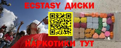 прущие крисы Новозыбков