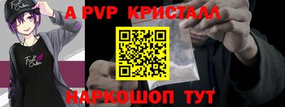 скорость Новокубанск