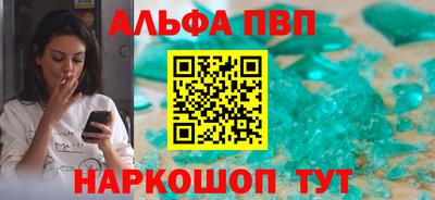 прущие крисы Новозыбков