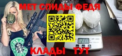 прущие крисы Новозыбков