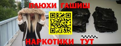 прущие крисы Новозыбков