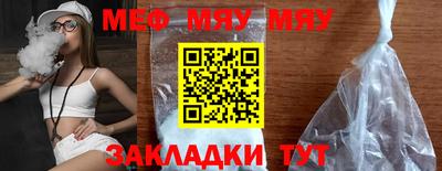 прущие крисы Новозыбков