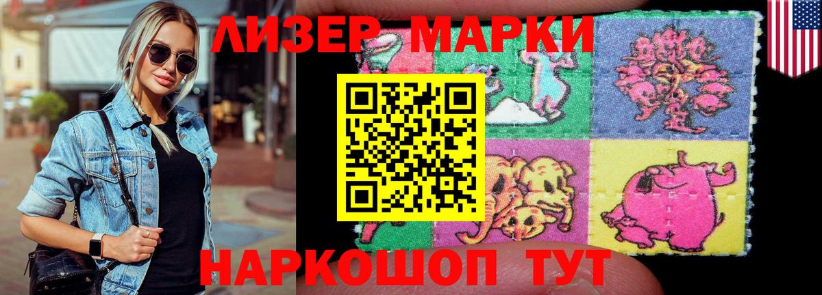 Лсд 25 экстази кислота  Вход с VPN  Фурманов  Лсд 25 экстази кислота 