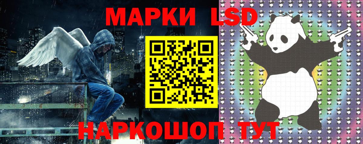 Наркотические марки 1,8мг Фурманов