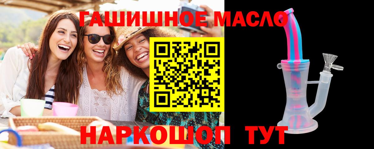 Фурманов  Дистиллят ТГК Wax  Вход с VPN 