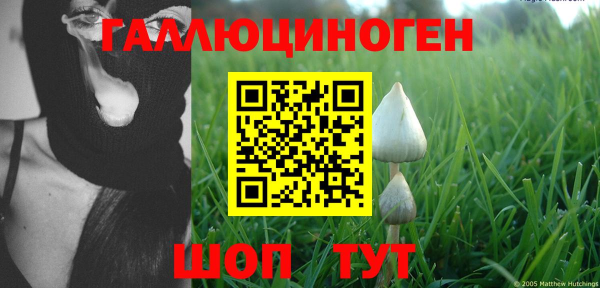 Героин Фурманов