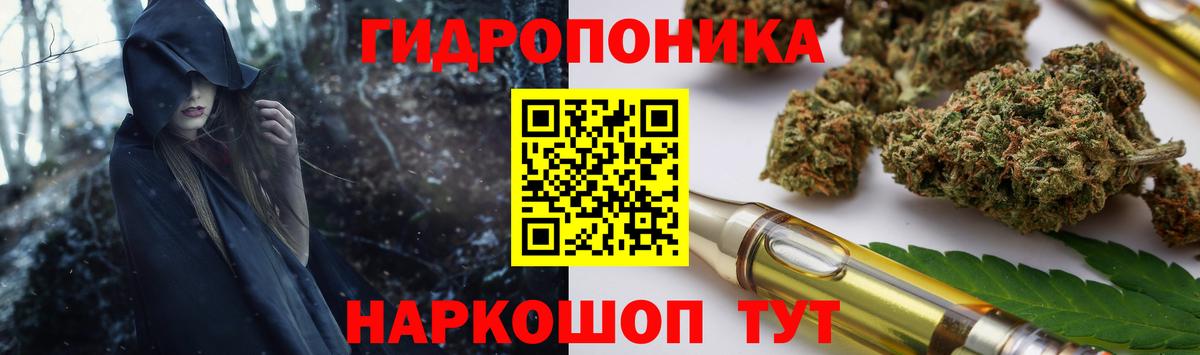 Бошки Шишки SATIVA & INDICA  Шишки марихуана Bruce Banner  Фурманов  Вход с VPN  Канабис ГИДРОПОН  МАРИХУАНА тримм 